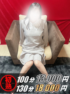 -肨
