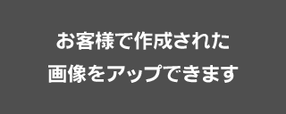 割引